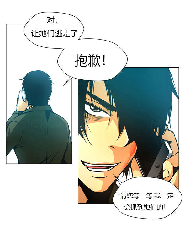 第40章：委托人8