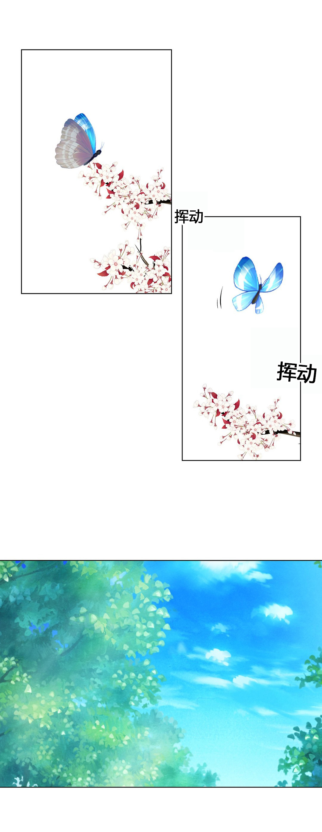 第65章：贪心的下场15
