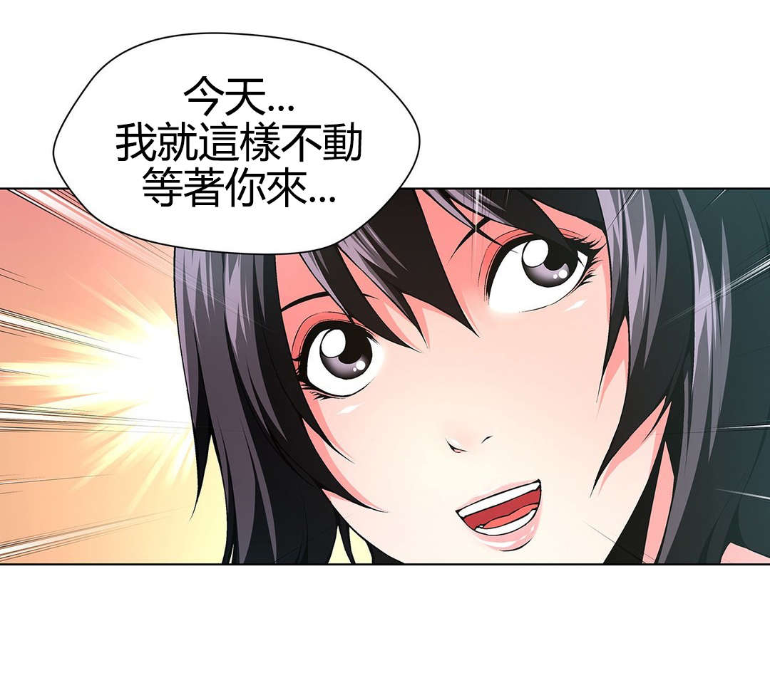 第67章：疯了10