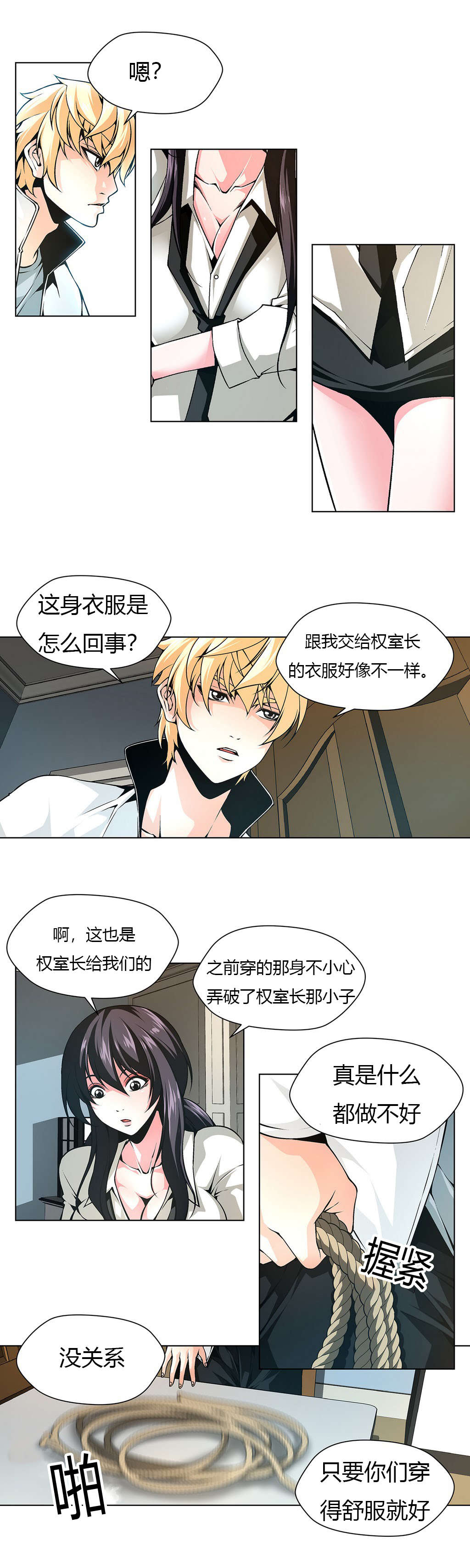 第18章：直到我满足2