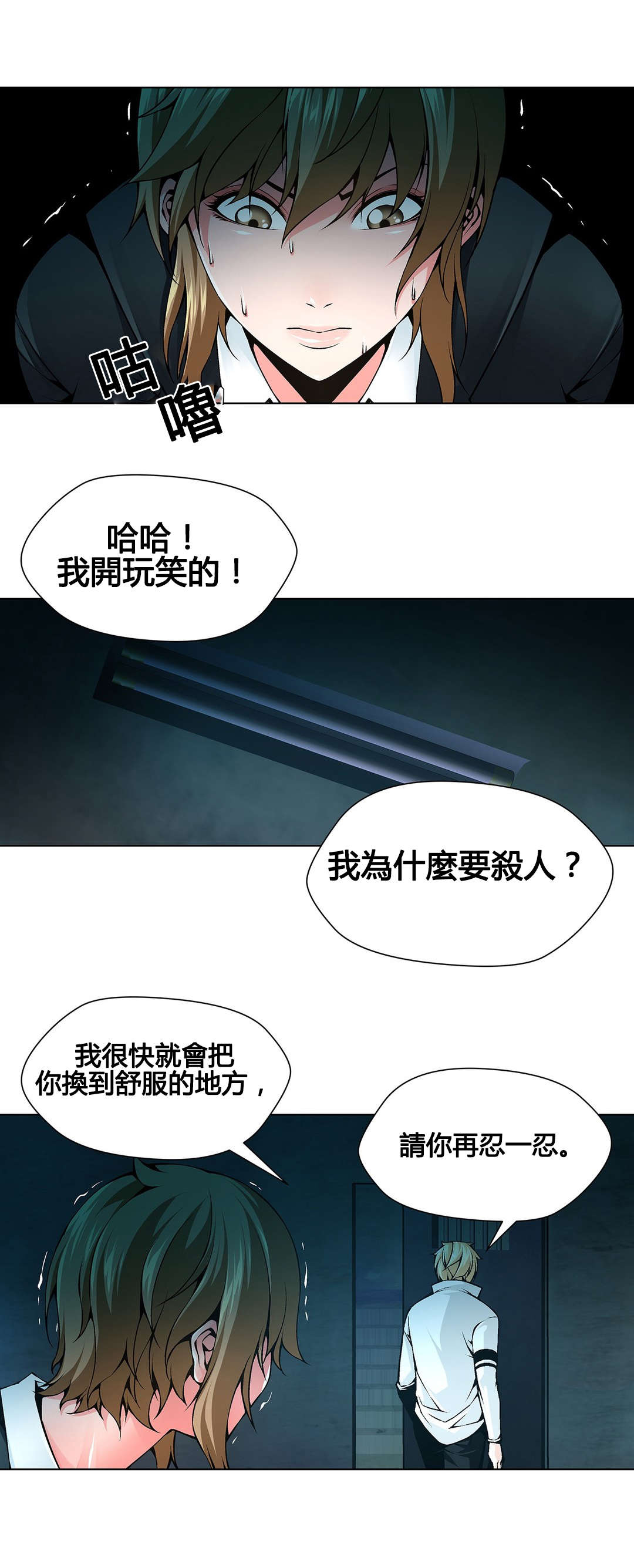 第72章：老熟人11