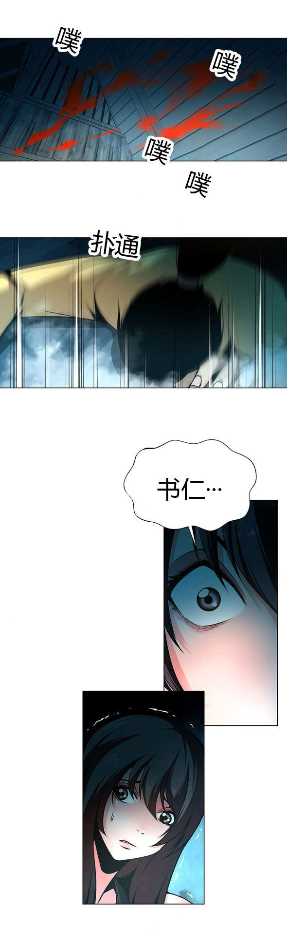 第39章：再次杀人2