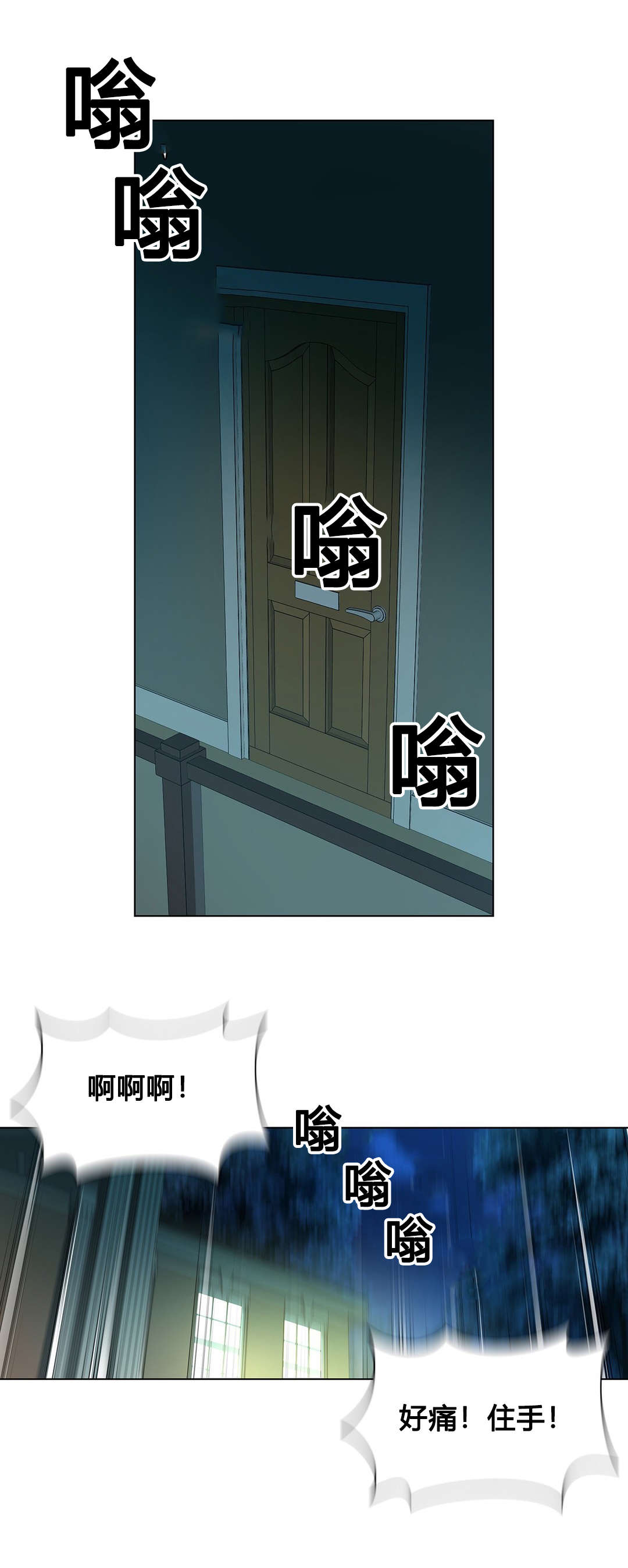 第77章：装疯14