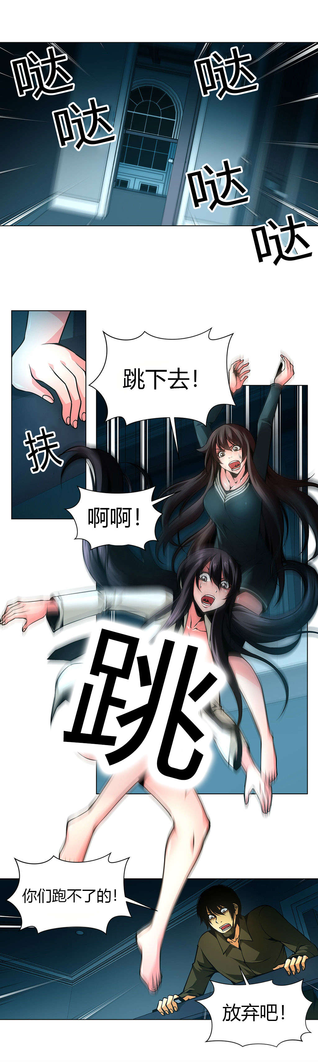 第33章：维纳斯重伤9