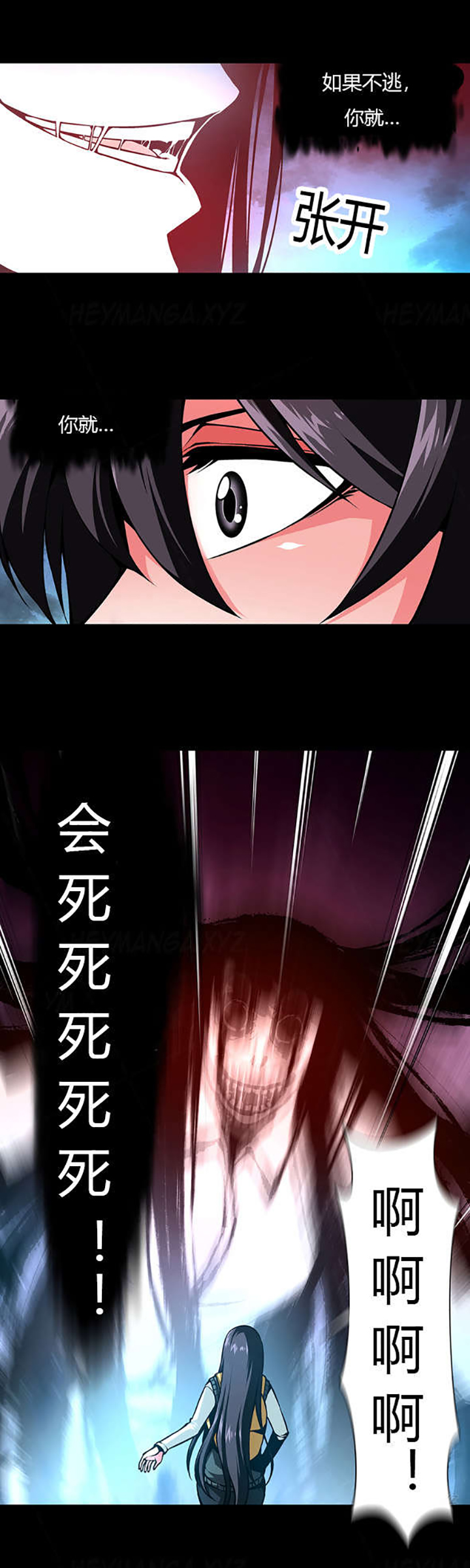 第24章：过于真实的梦2
