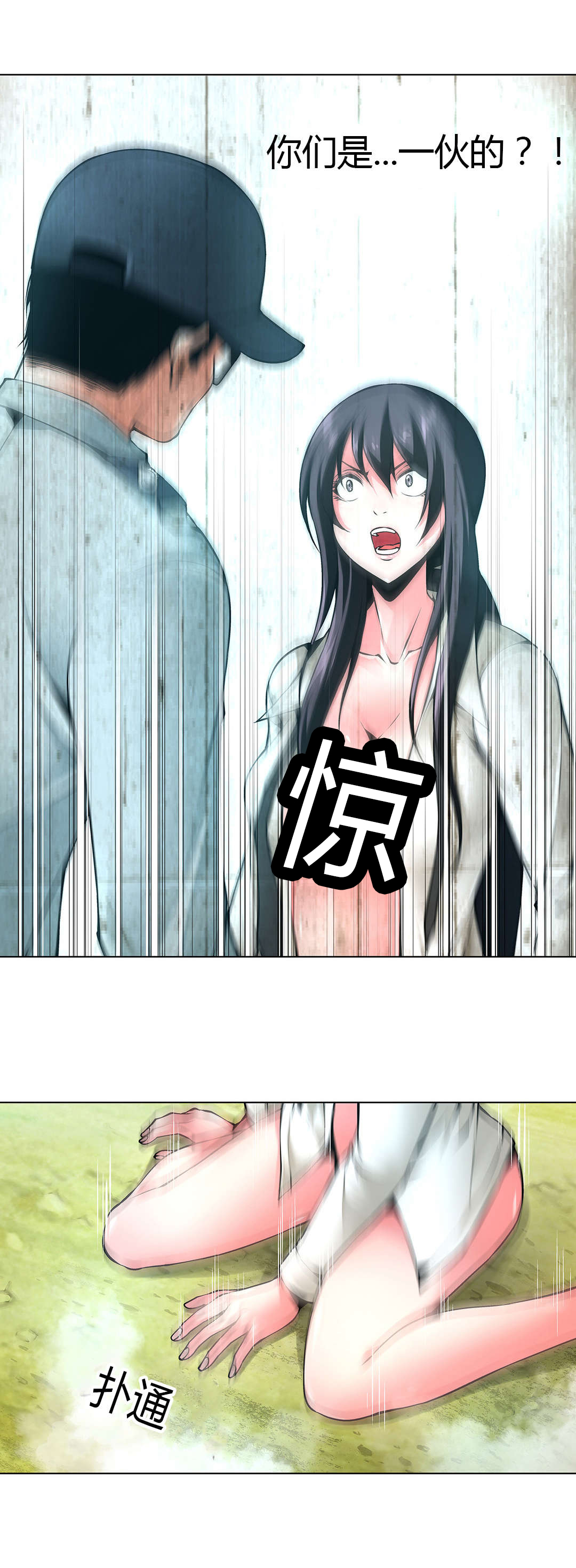 第50章：又到别墅11