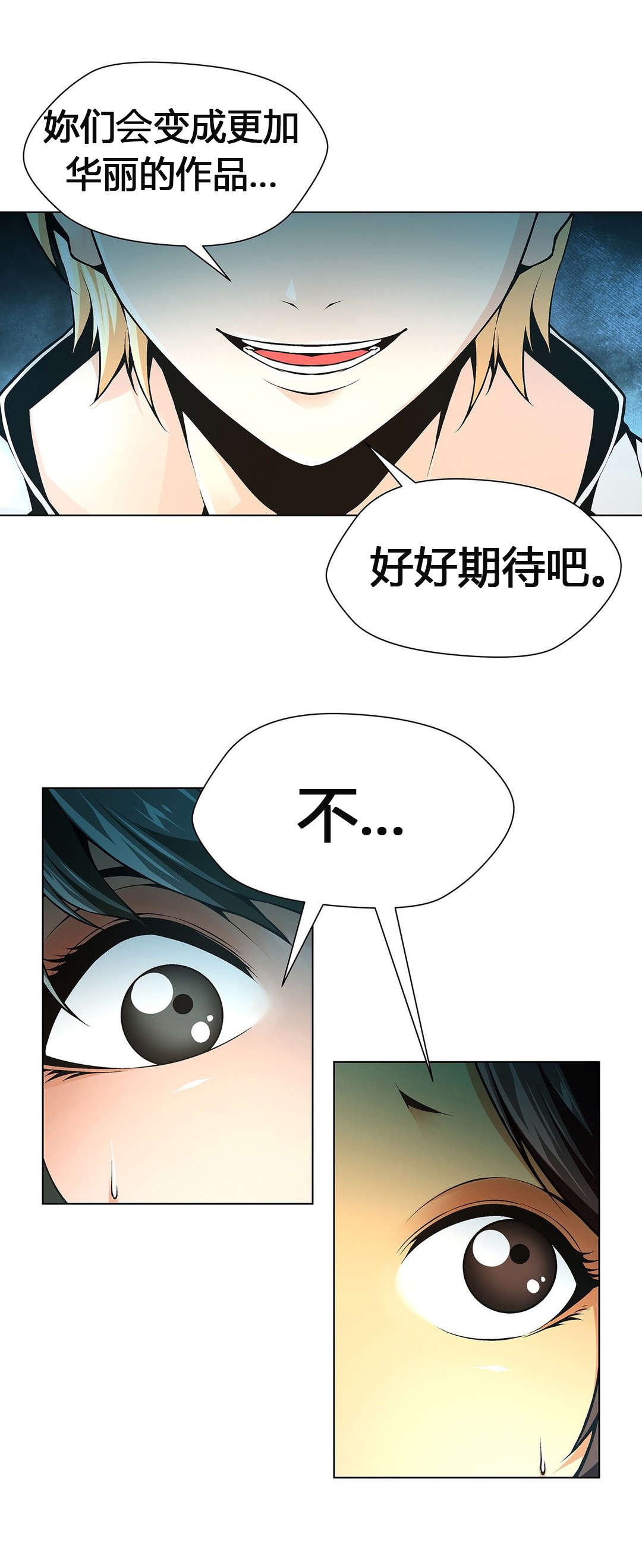 第59章：又要回到那种生活15