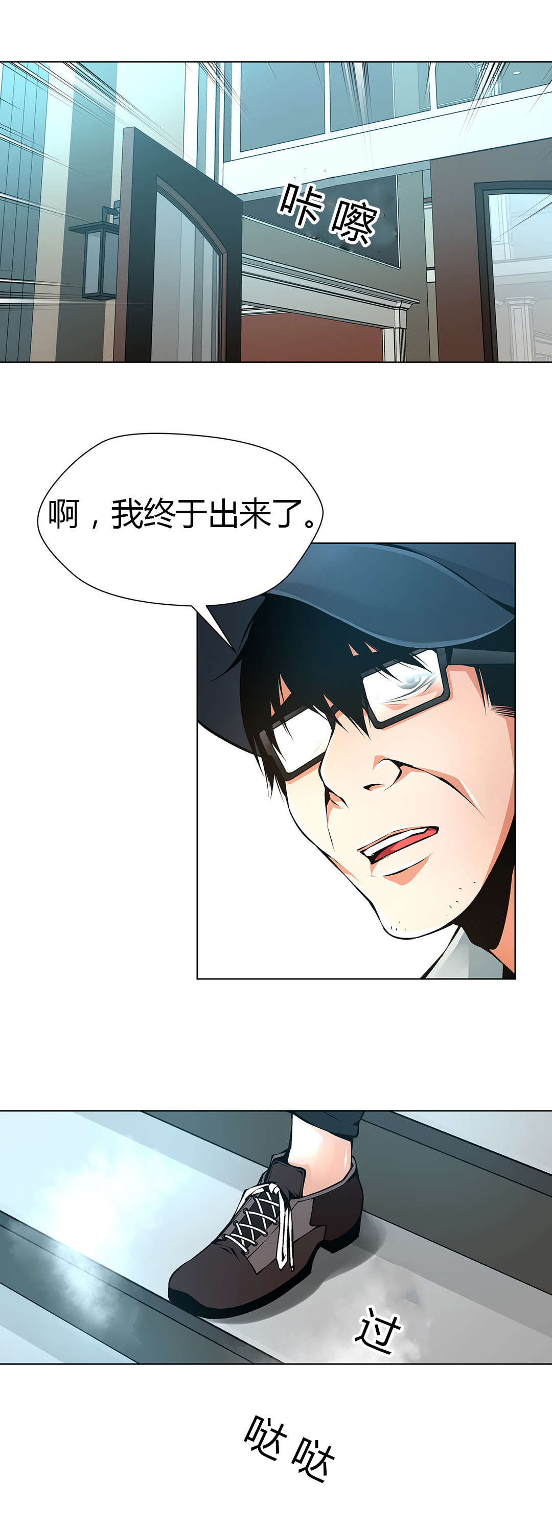 第50章：又到别墅14