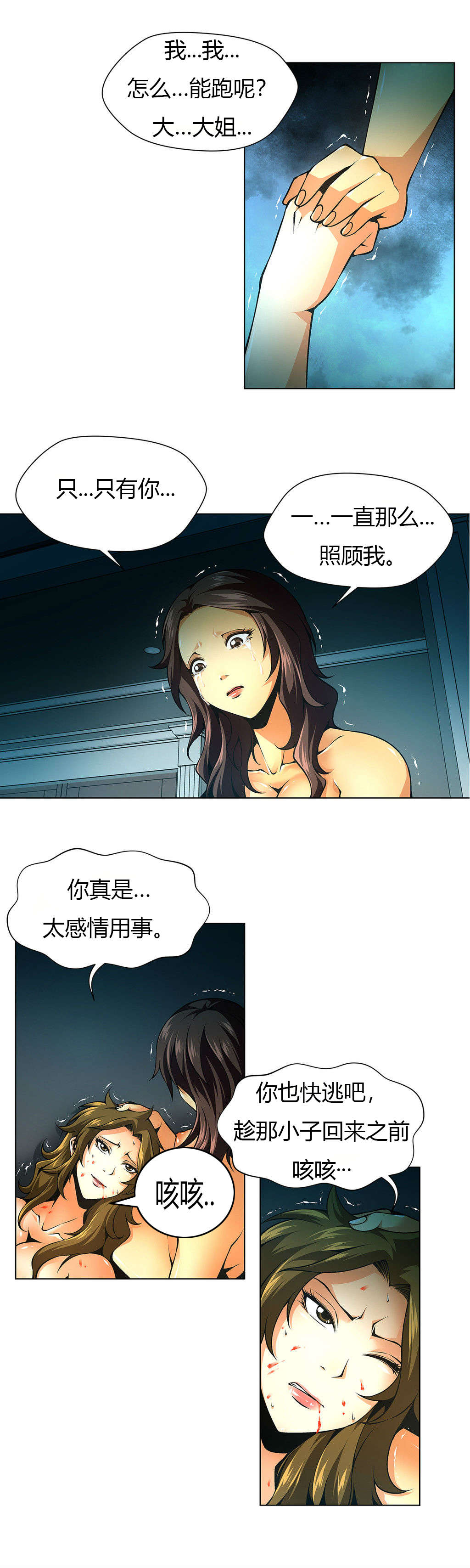第35章：小木屋2