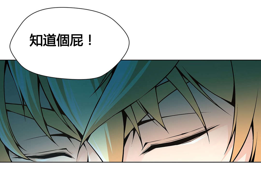 第72章：老熟人2