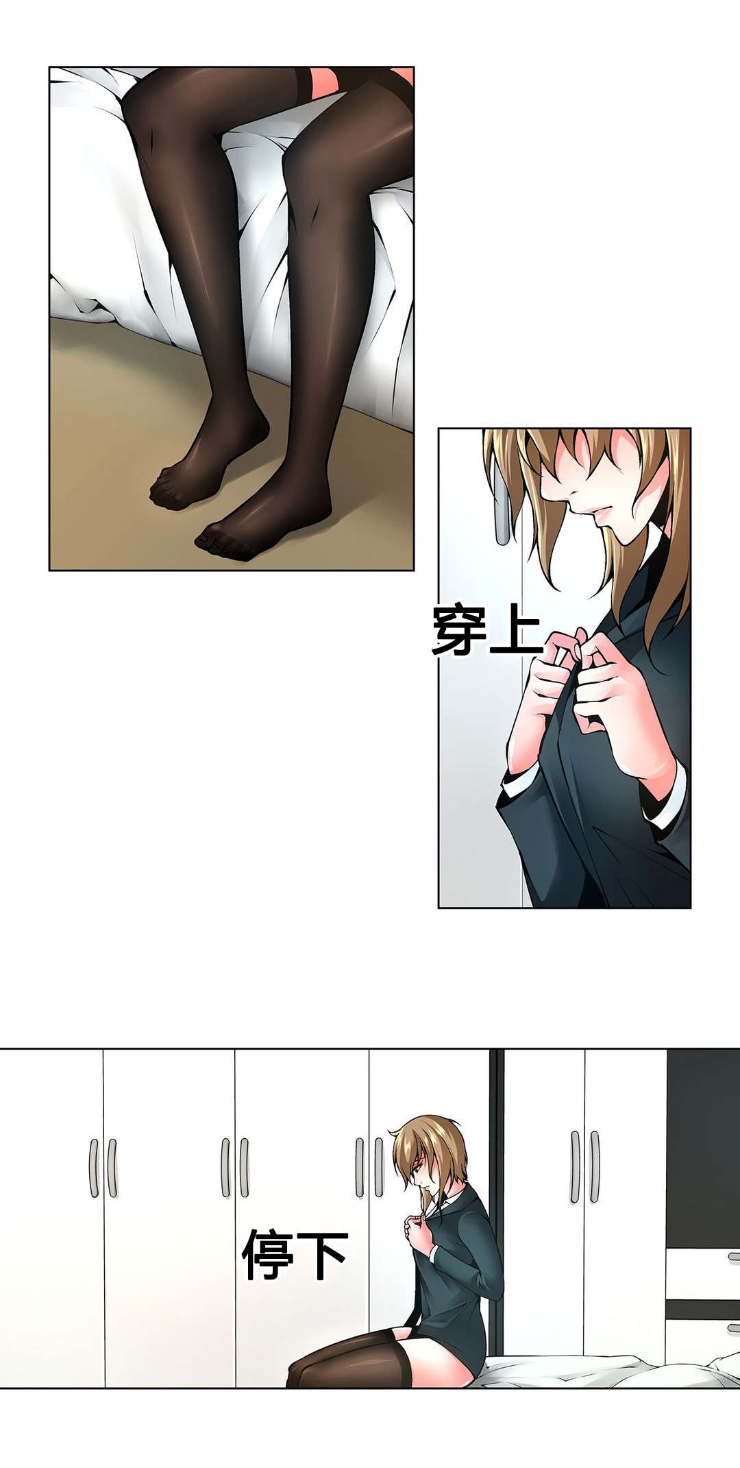 第77章：装疯1