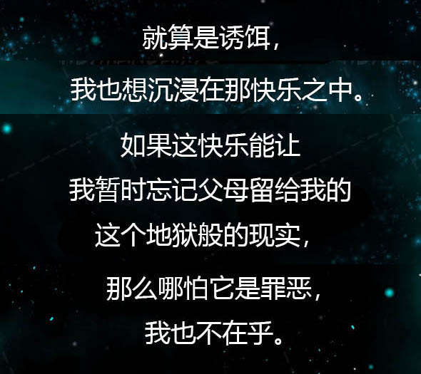 第19章：仇人2