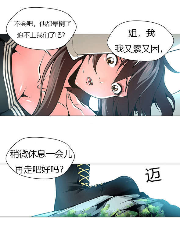 第40章：委托人5