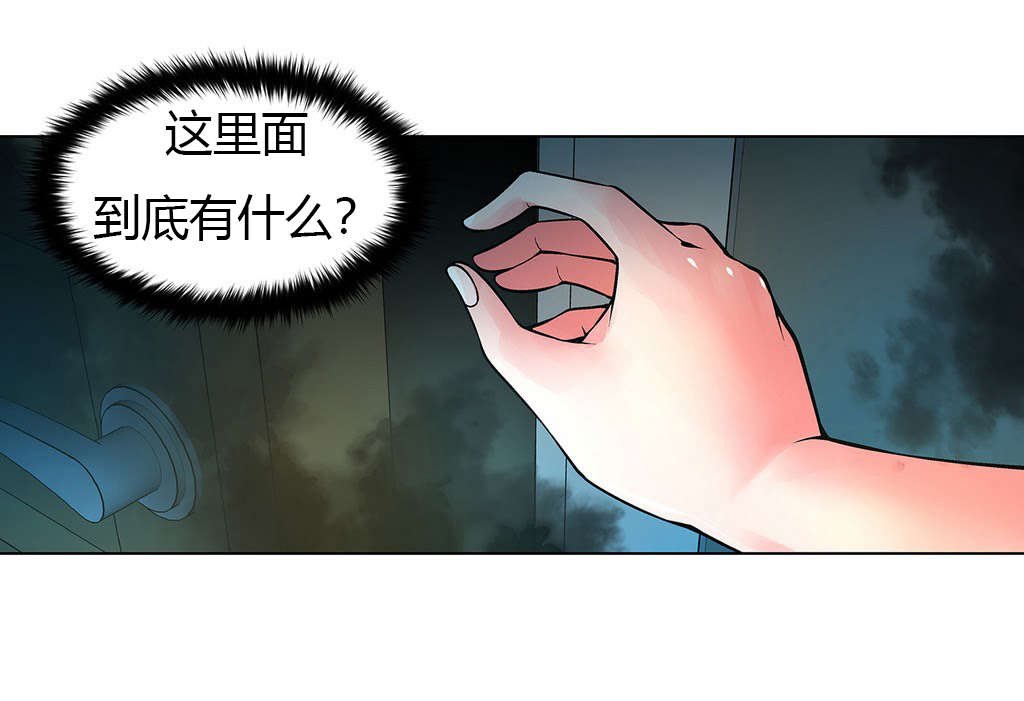 第14章：阴森的房间12
