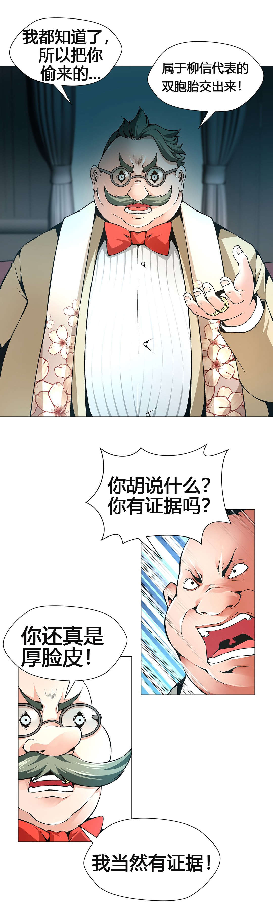 第64章：元凶4