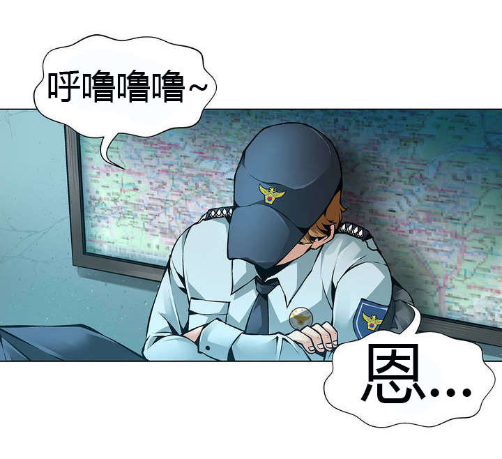 第44章：警察局5