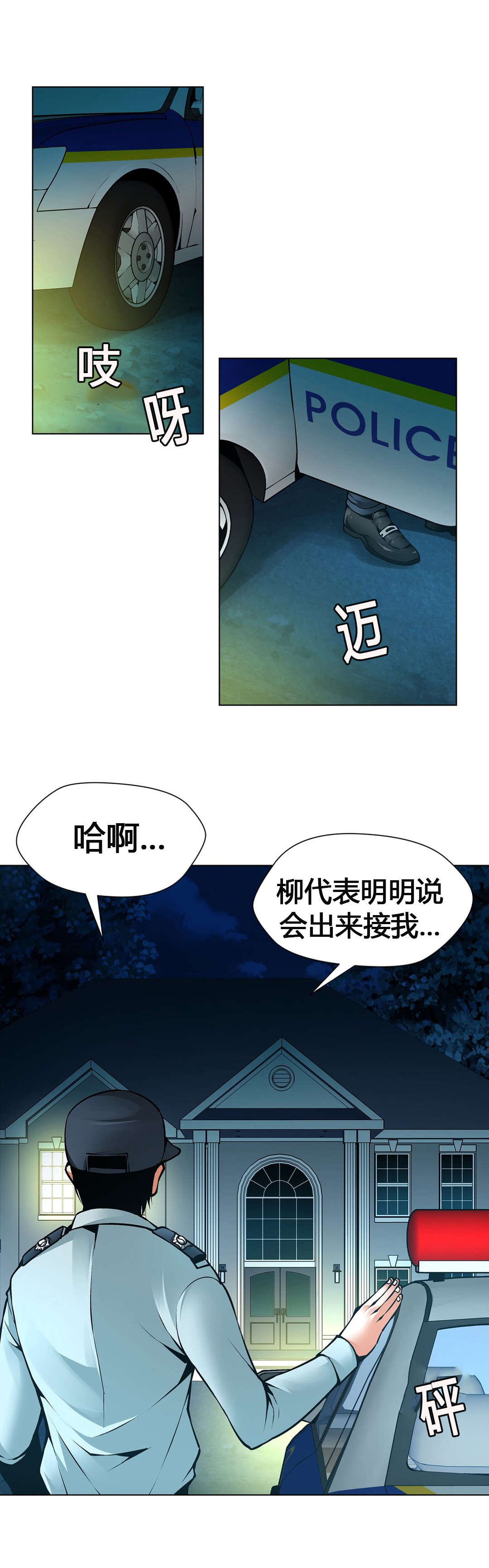第58章：又是拍卖13