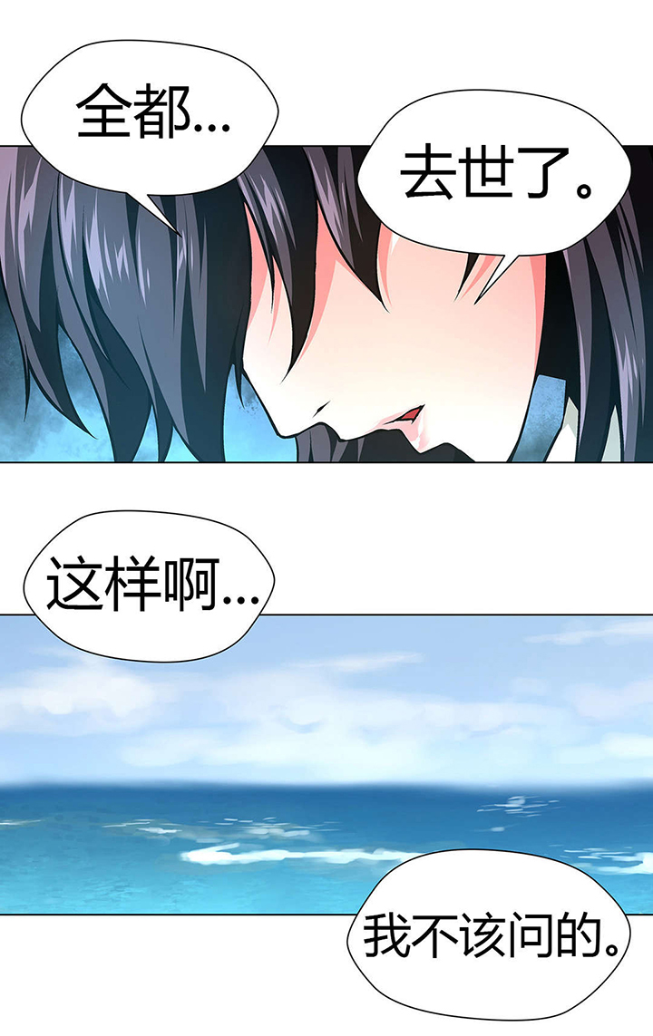 第49章：送回家7