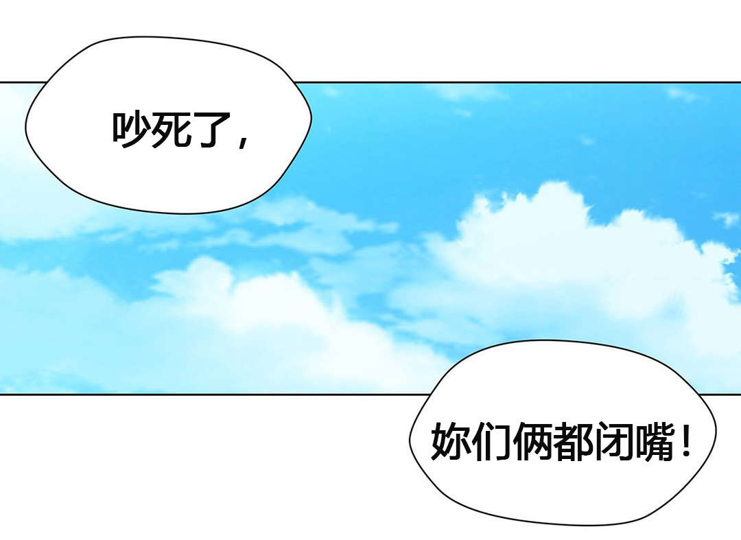 第55章：从没喜欢过你们21