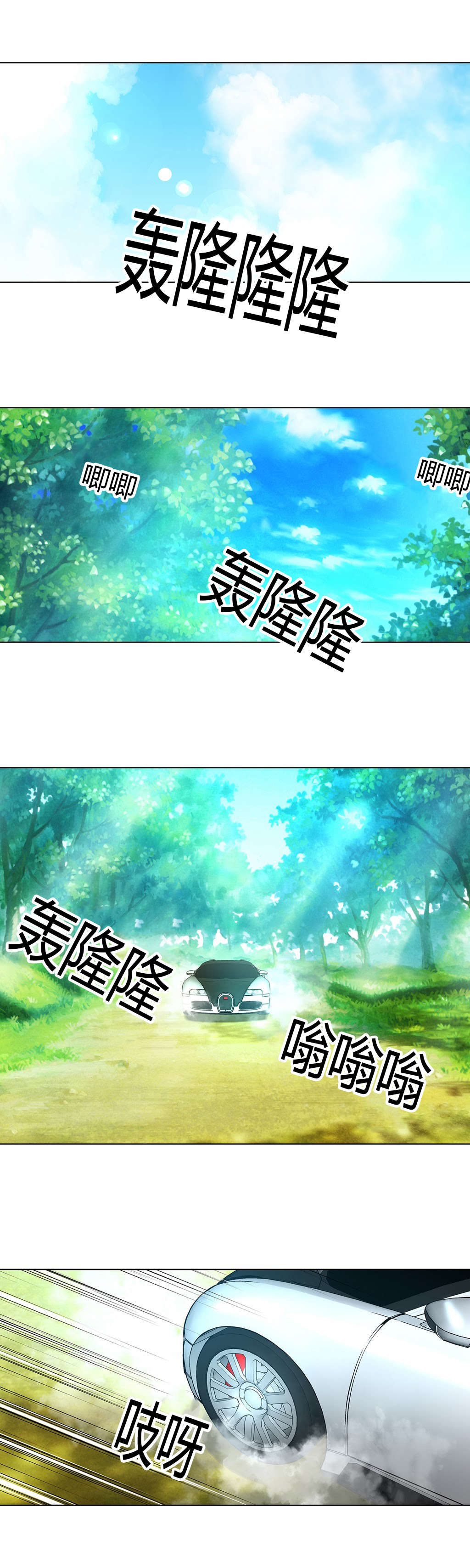 第15章：禁止进入9