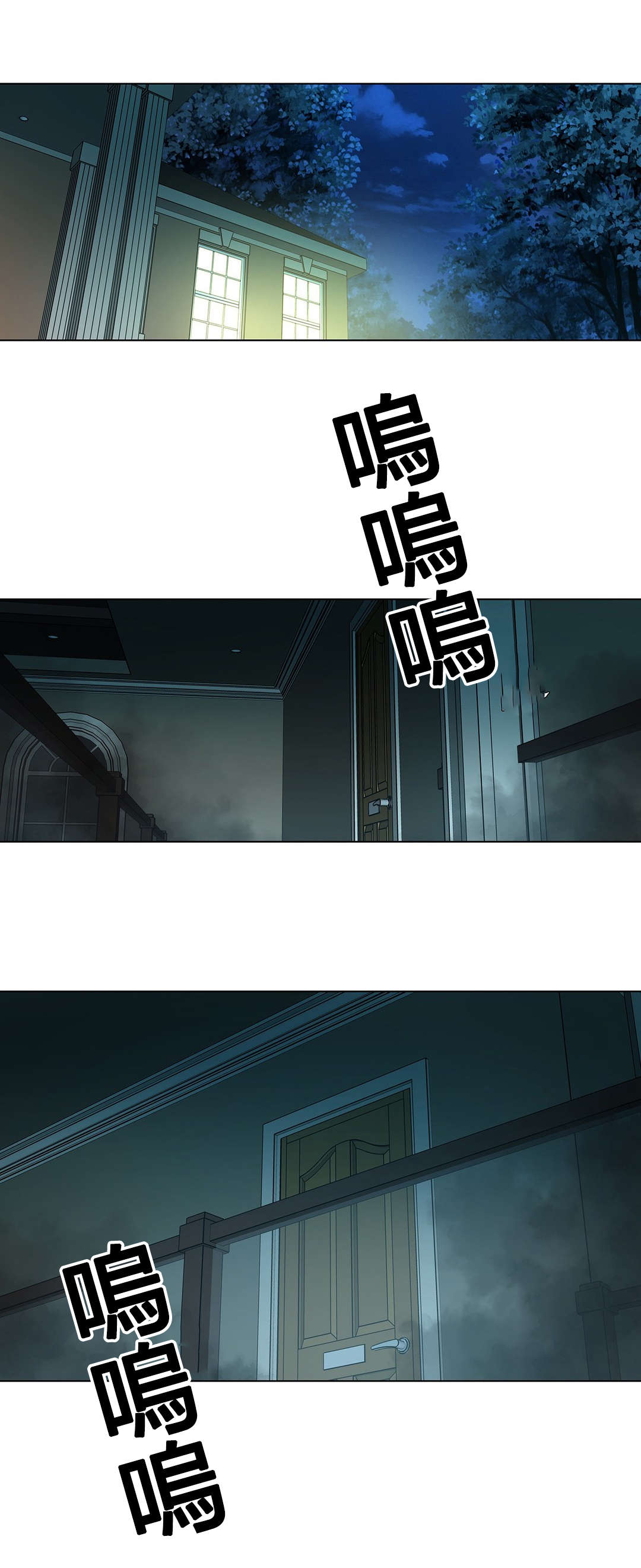 第76章：该死的别墅0