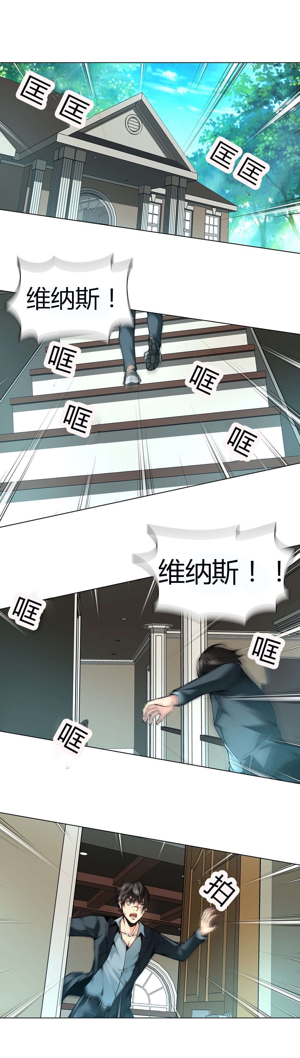 第42章：自由的飞4