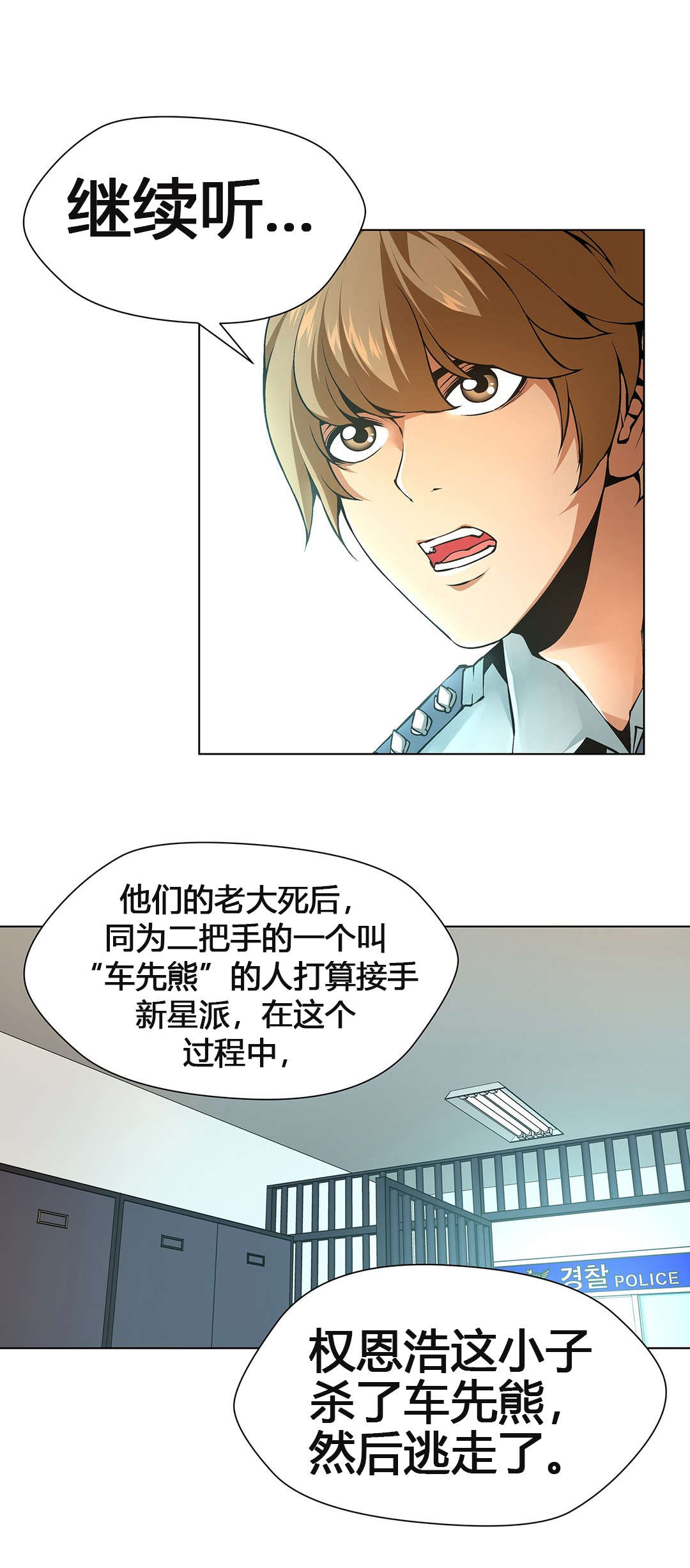 第61章：装置艺术家16