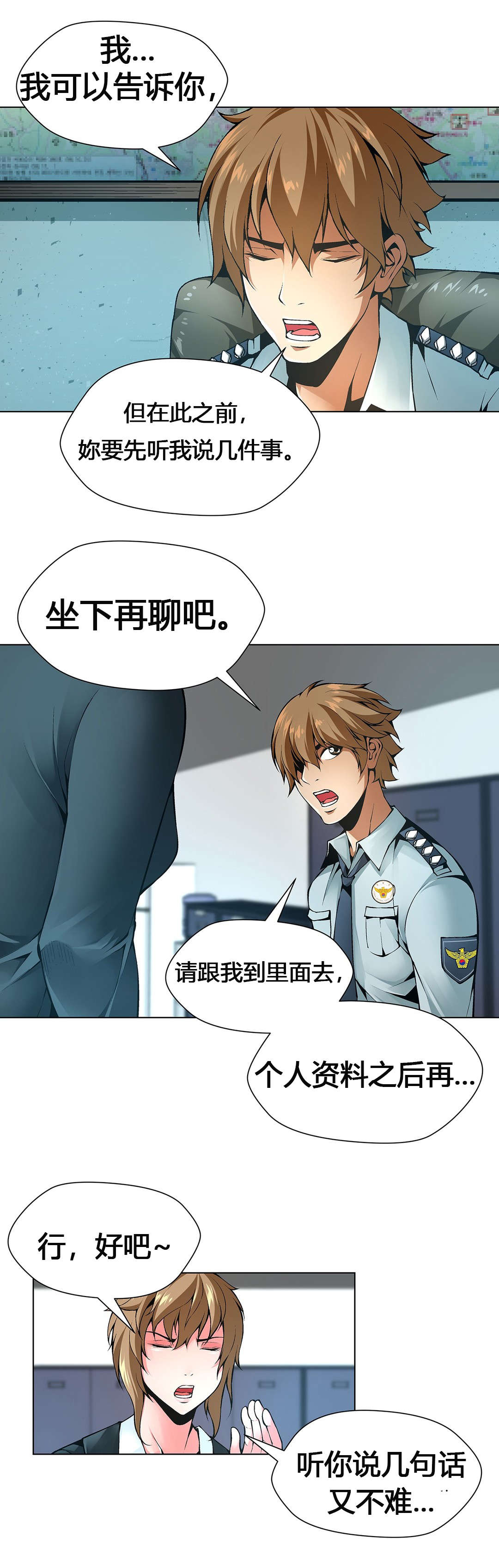 第61章：装置艺术家12
