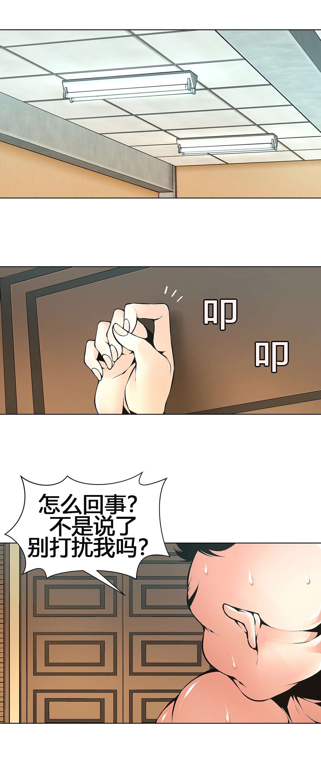 第62章：独家新闻13