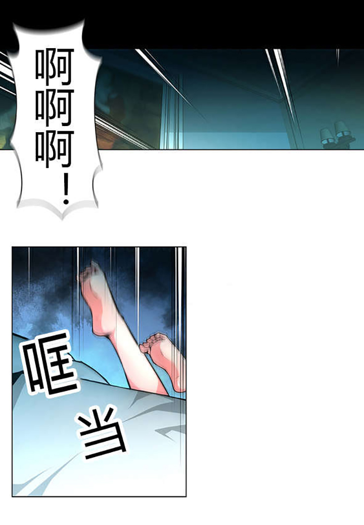 第24章：过于真实的梦3