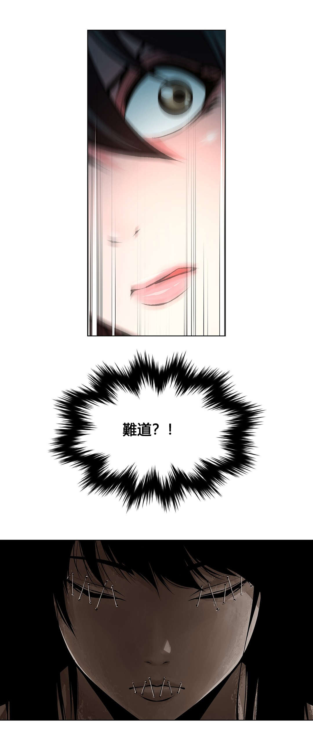 第76章：该死的别墅14