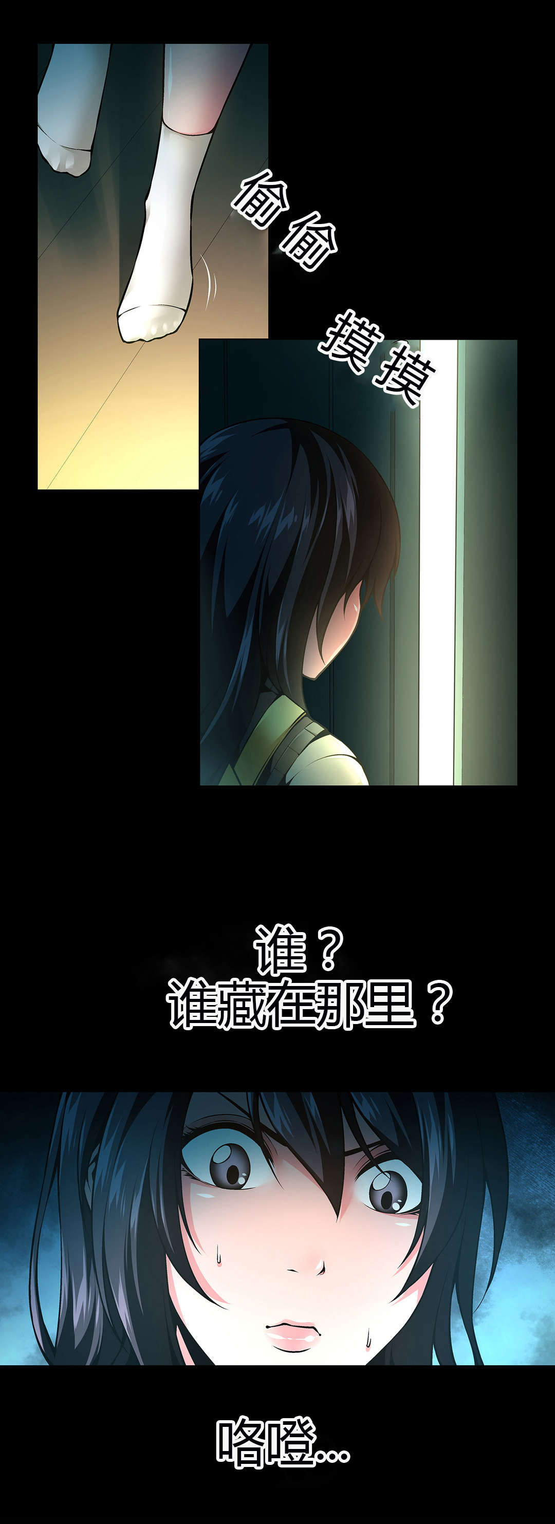 第45章：杀人犯13