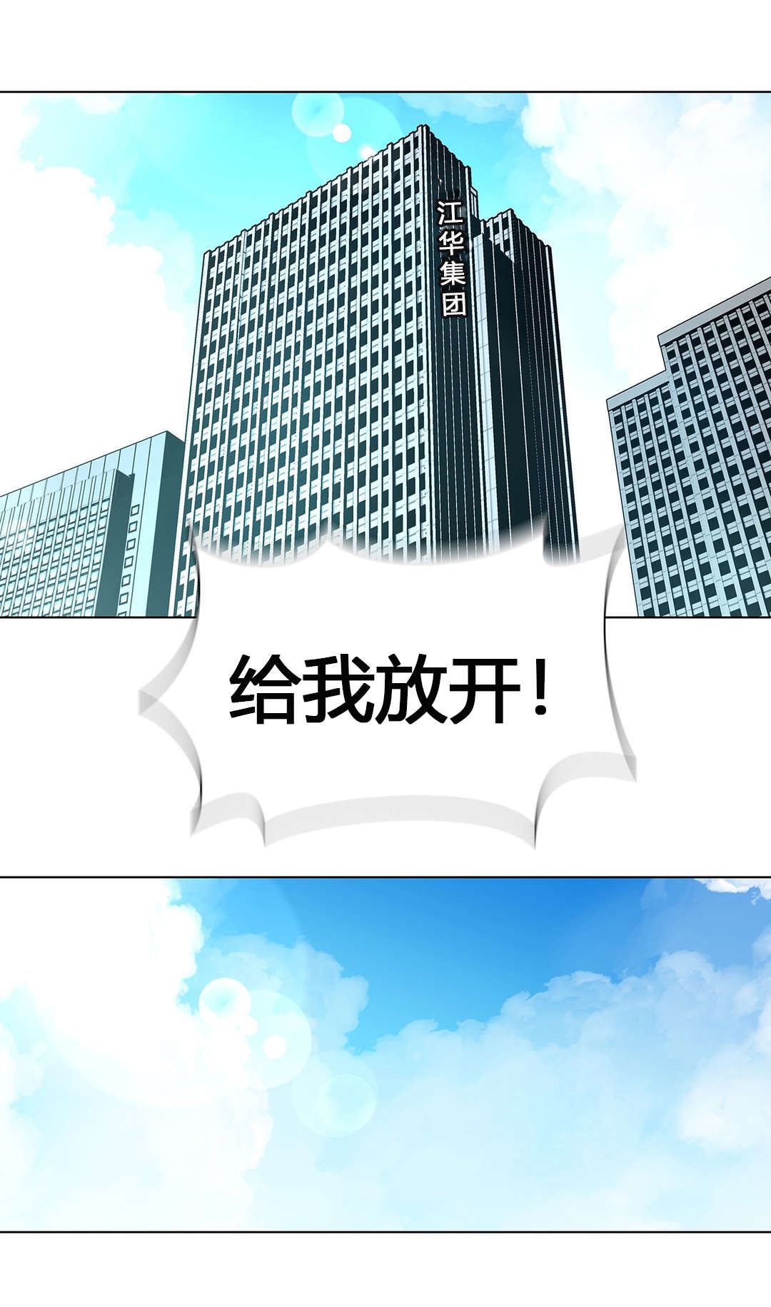 第64章：元凶13