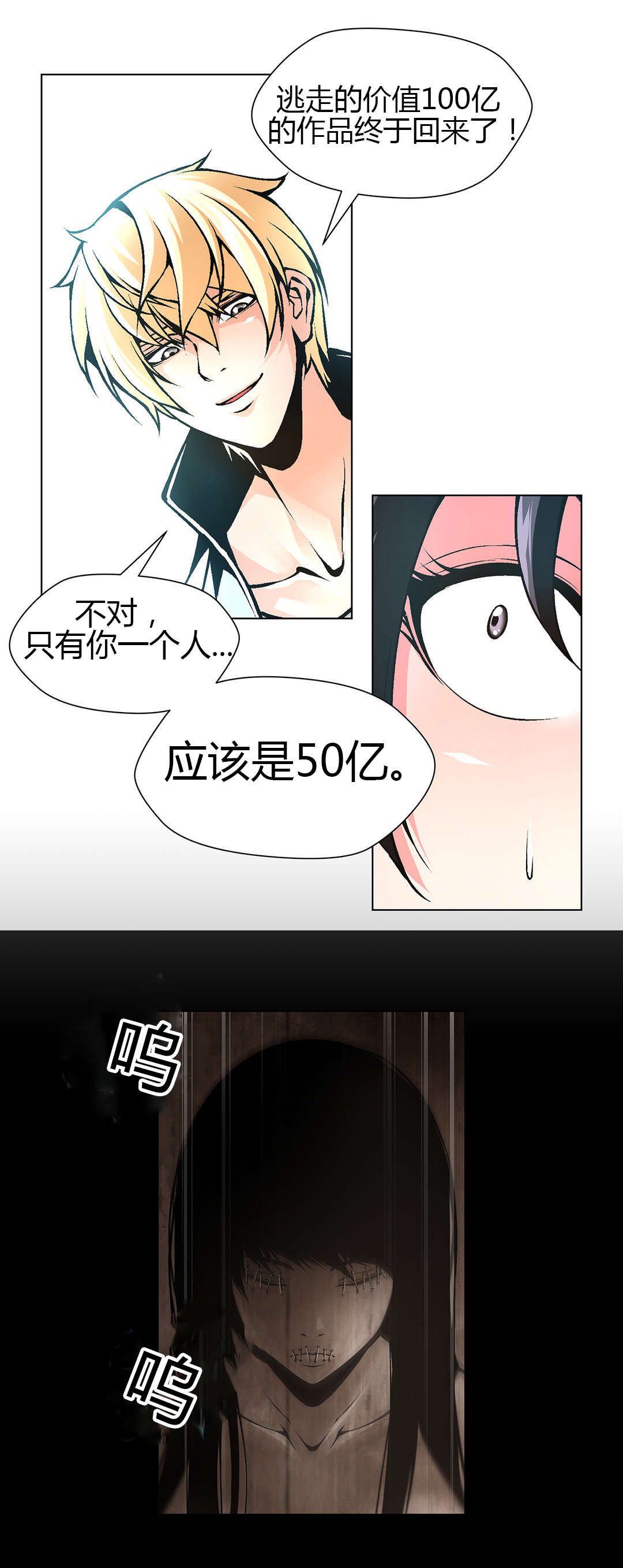 第50章：又到别墅16