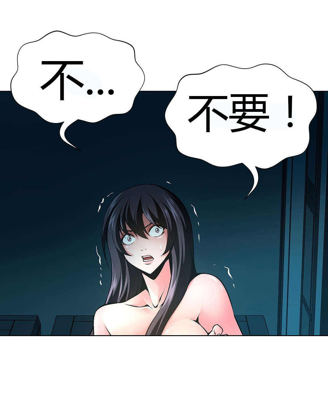 第53章：他的奴隶6