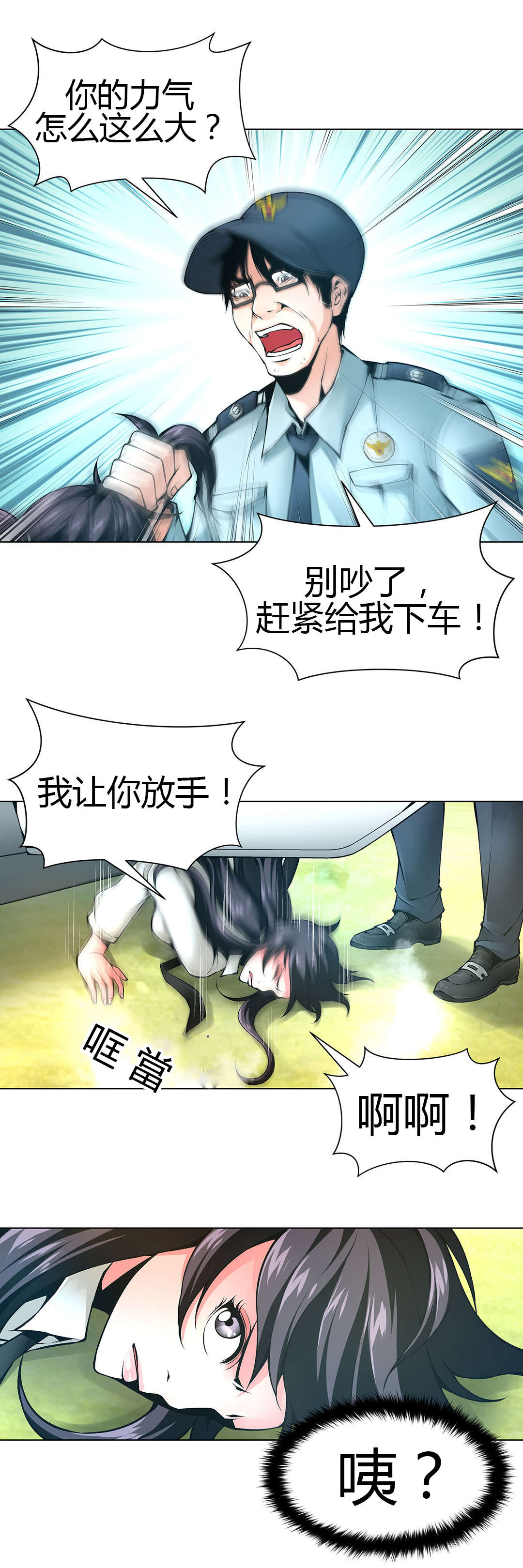 第50章：又到别墅2
