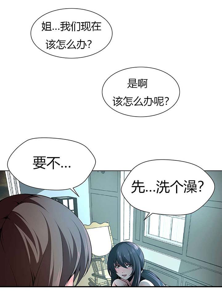 第6章：太脏了8