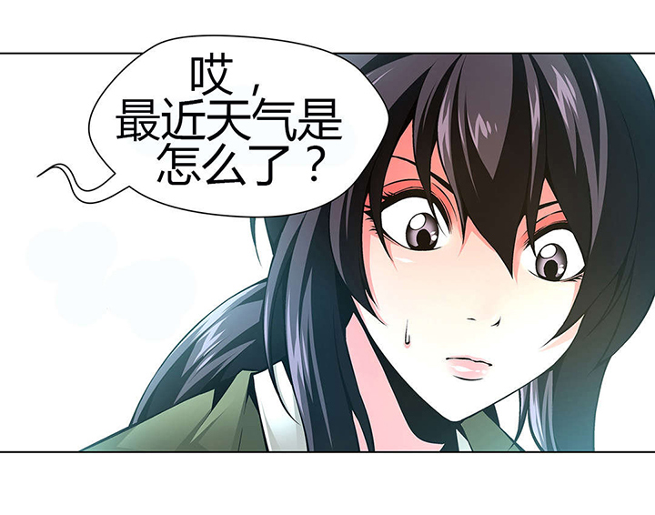 第48章：妹妹被抓1