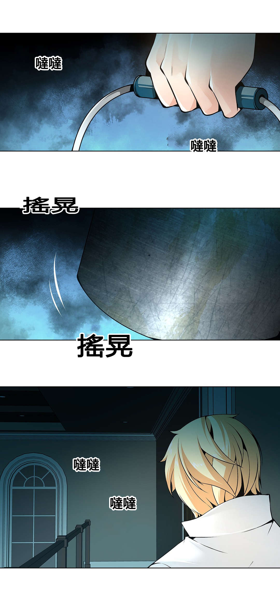 第76章：该死的别墅9