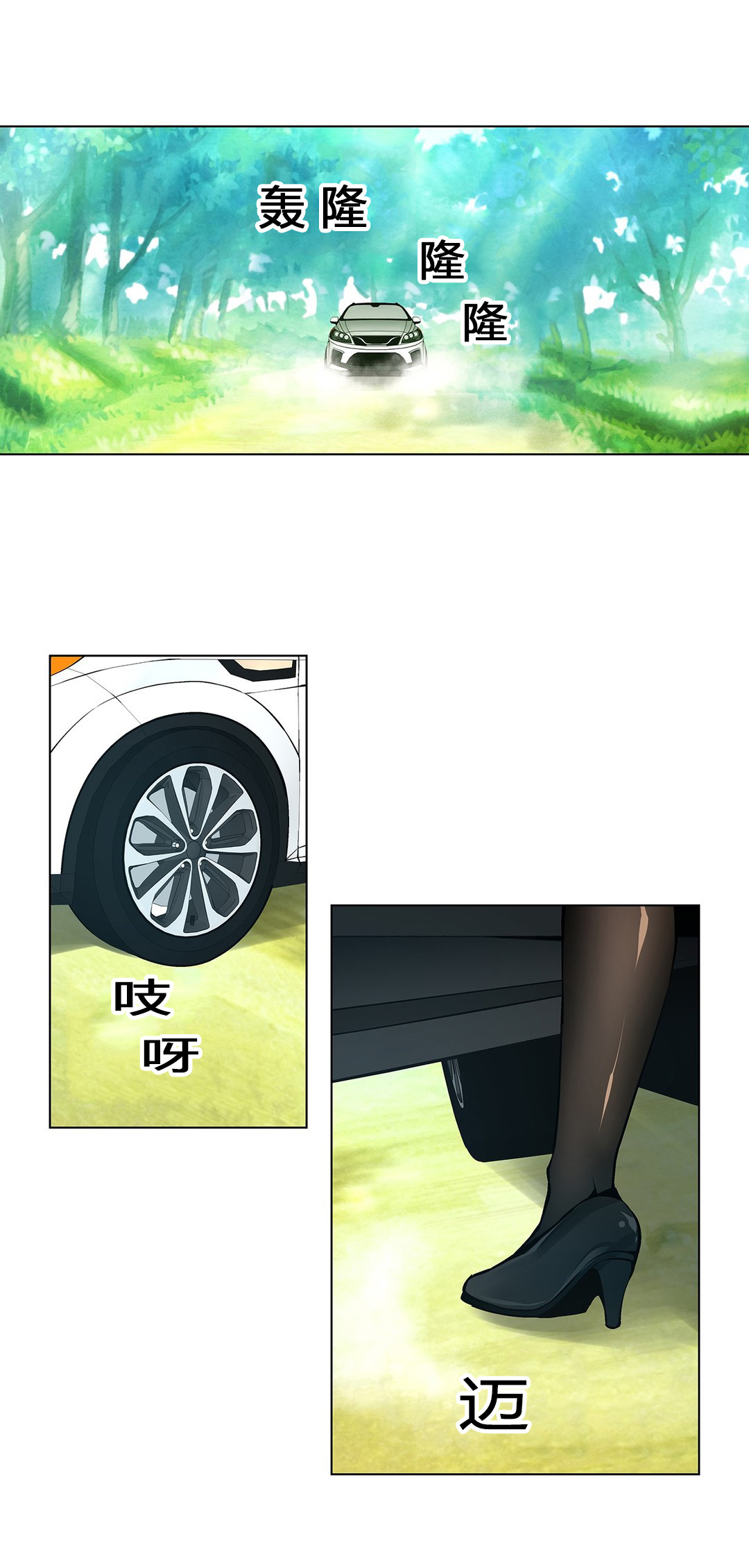 第65章：贪心的下场16