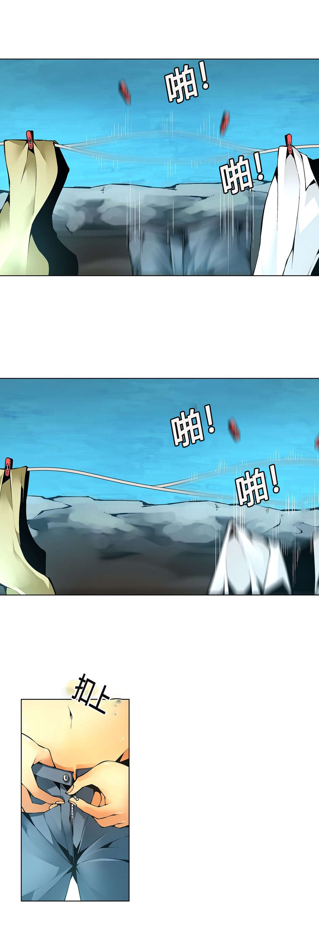 第55章：从没喜欢过你们6