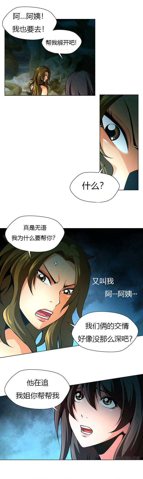 第30章：救援4