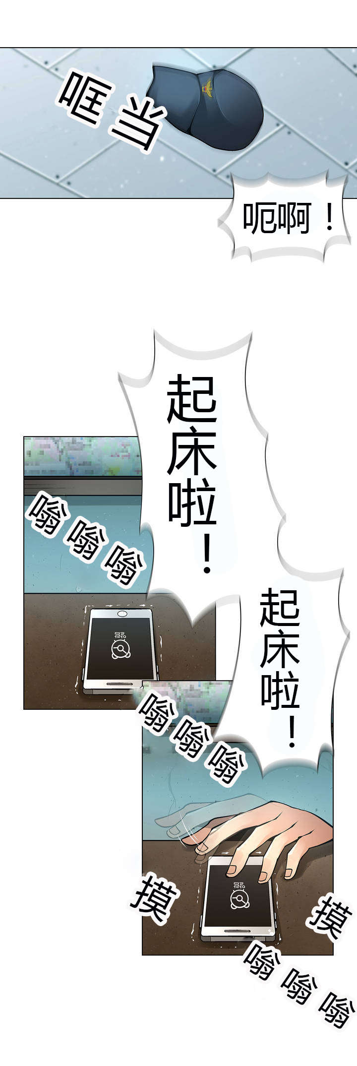 第44章：警察局9