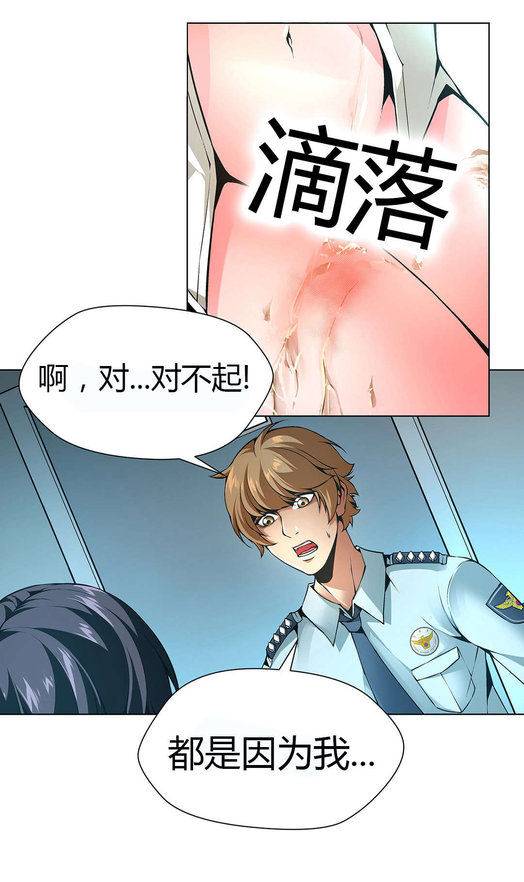 第47章：人口拍卖11