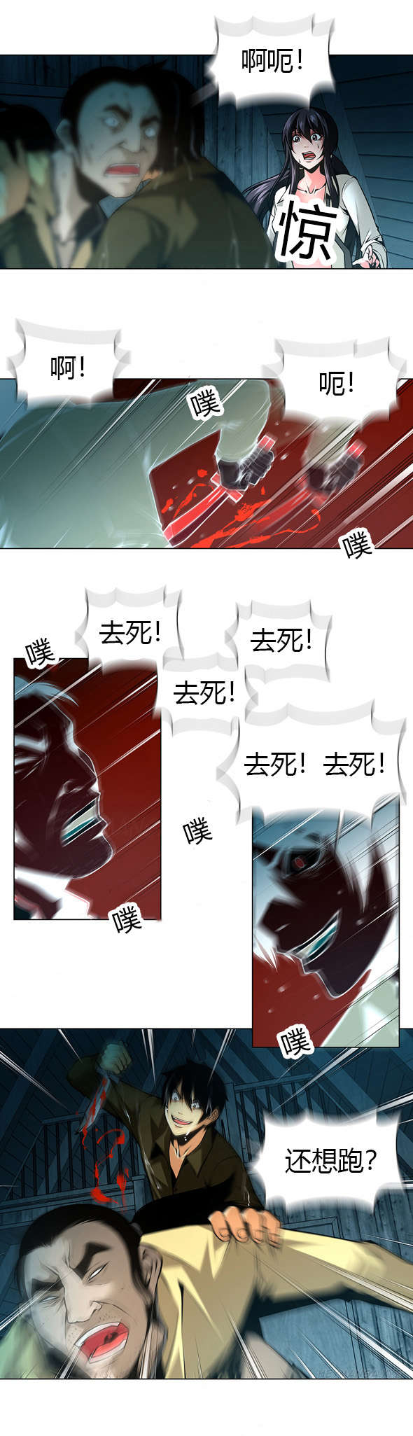 第39章：再次杀人0