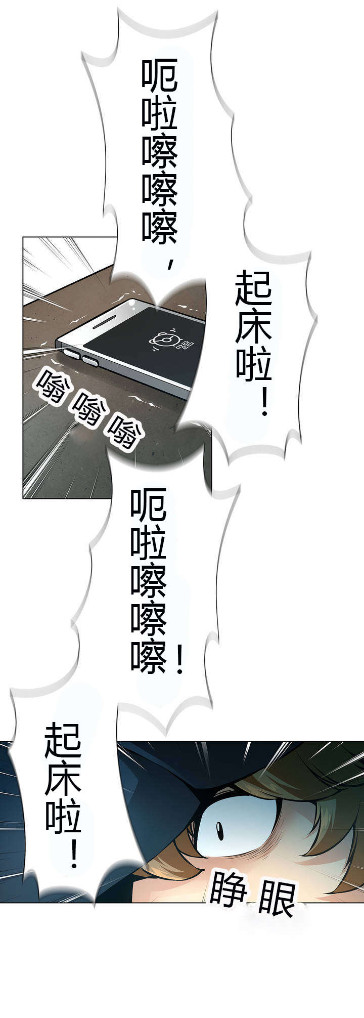 第44章：警察局7