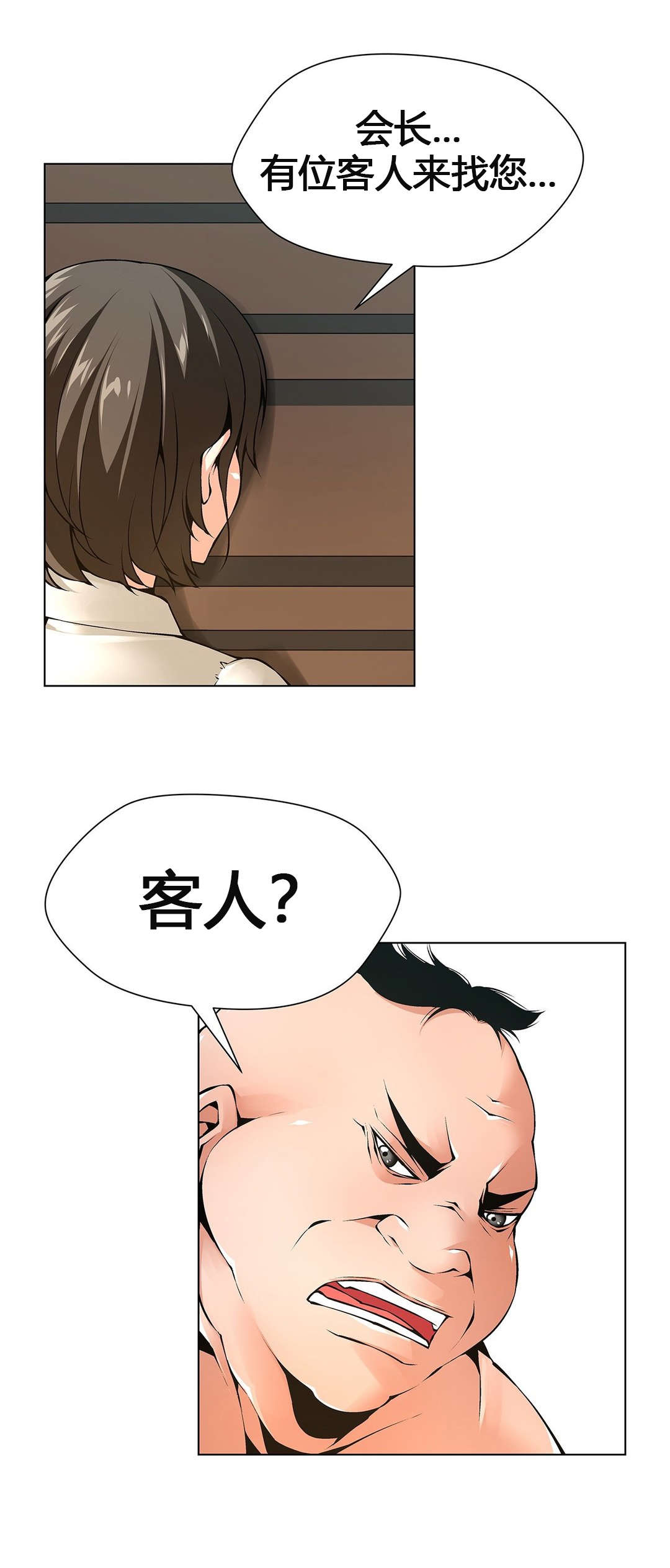 第62章：独家新闻14