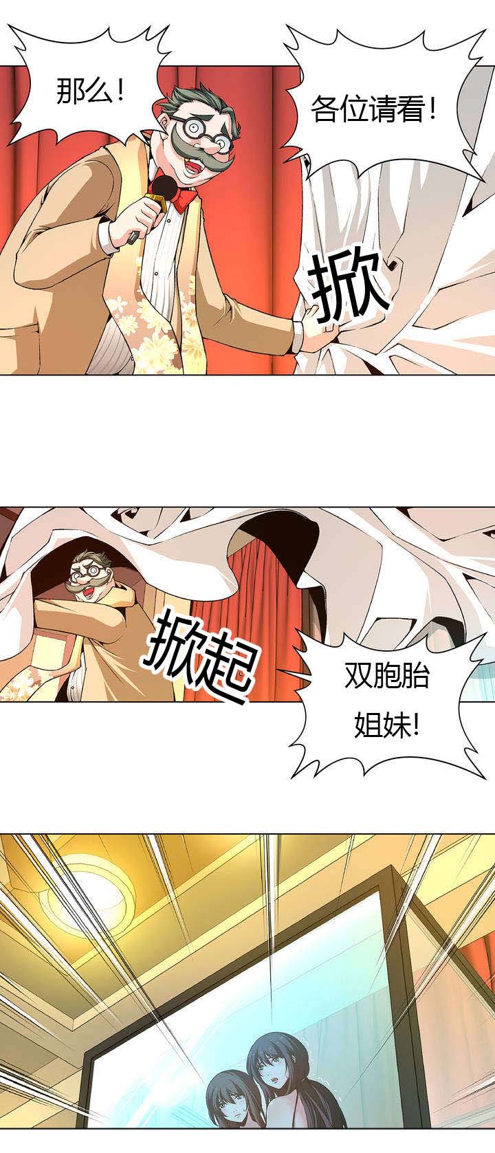 第3章：价值100亿3