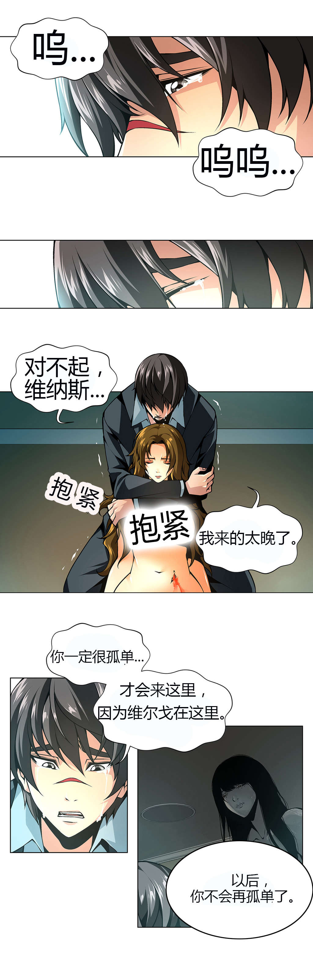 第42章：自由的飞6
