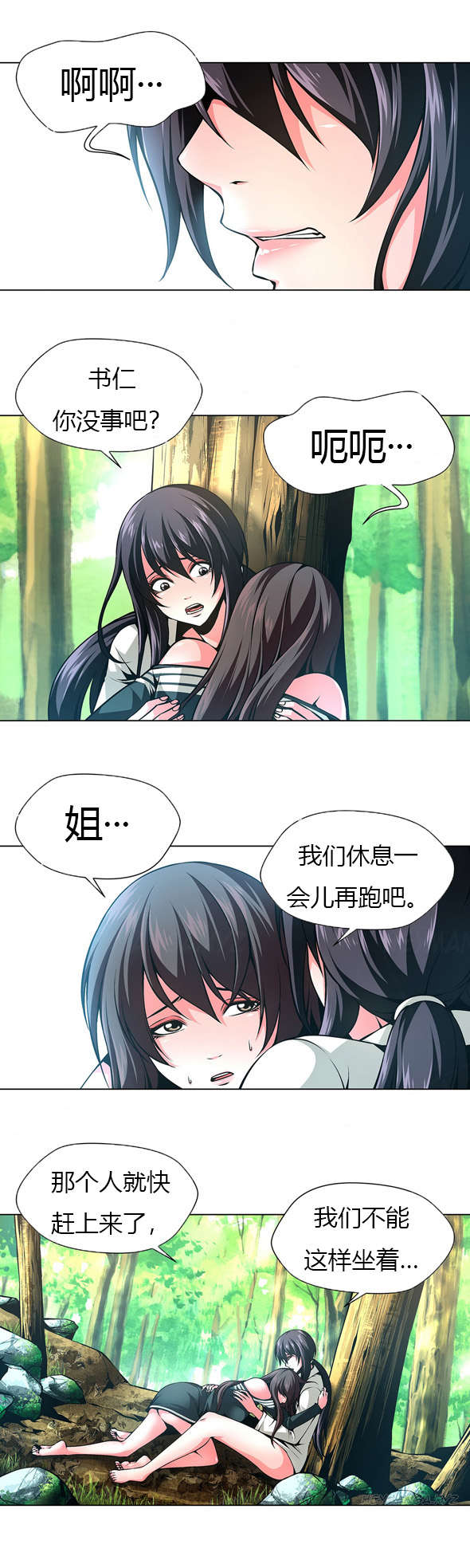 第28章：失踪的作品10